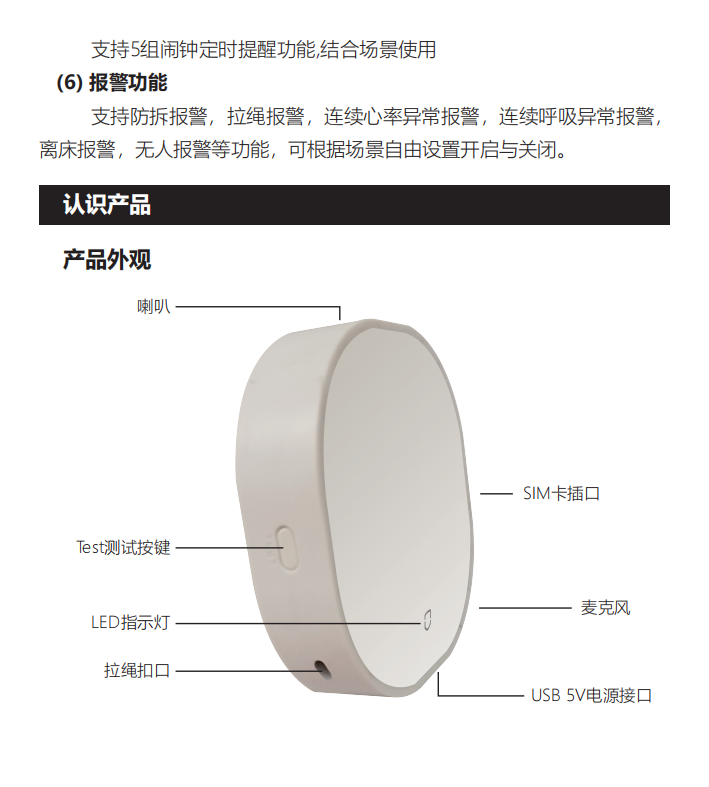 20290-SM-C03-CN中性说明书-90-100mm-128g铜版纸-折页-彩打_03.png