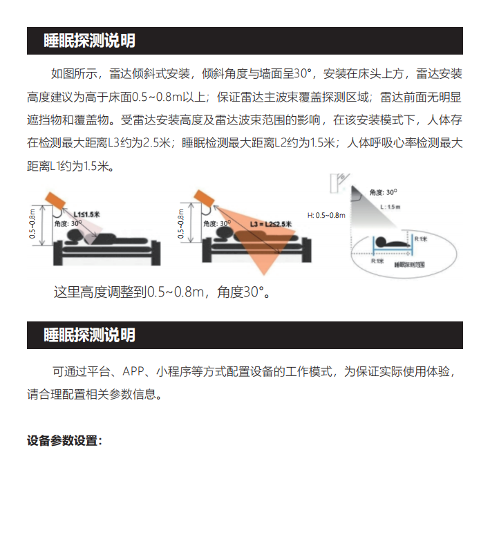 20290-SM-C03-CN中性说明书-90-100mm-128g铜版纸-折页-彩打_05.png