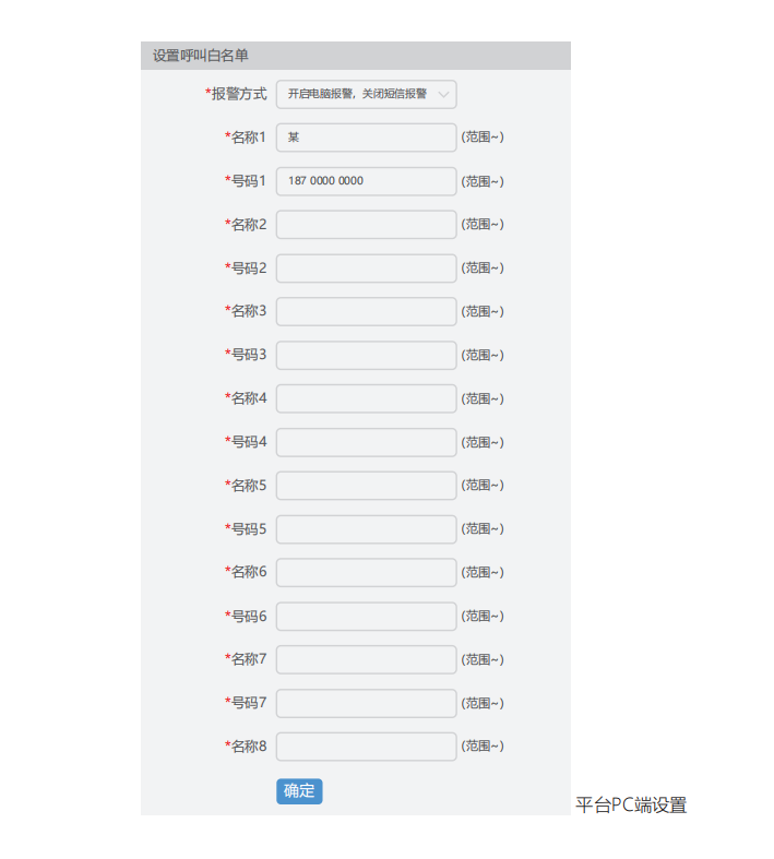 20290-SM-C03-CN中性说明书-90-100mm-128g铜版纸-折页-彩打_09.png