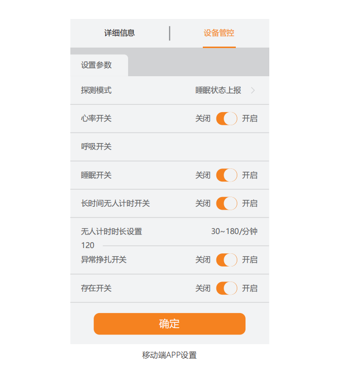 20290-SM-C03-CN中性说明书-90-100mm-128g铜版纸-折页-彩打_07.png