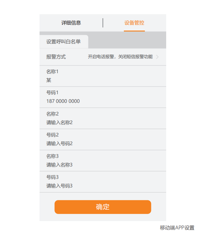 20290-SM-C03-CN中性说明书-90-100mm-128g铜版纸-折页-彩打_10.png