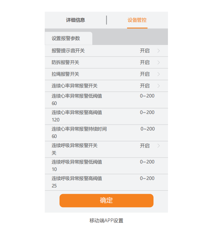 20290-SM-C03-CN中性说明书-90-100mm-128g铜版纸-折页-彩打_13.png