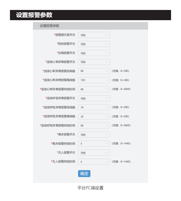 20290-SM-C03-CN中性说明书-90-100mm-128g铜版纸-折页-彩打_12.png