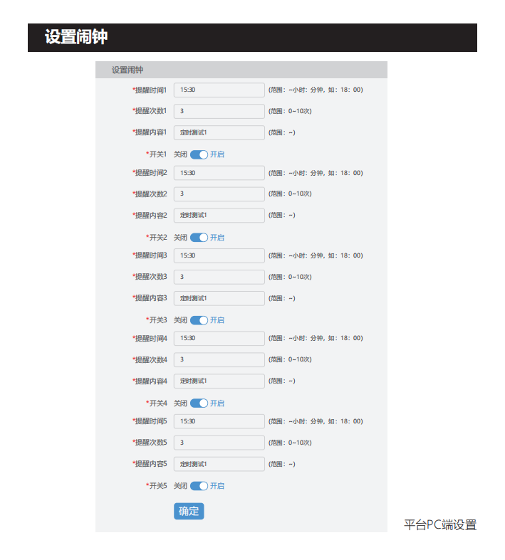 20290-SM-C03-CN中性说明书-90-100mm-128g铜版纸-折页-彩打_14.png