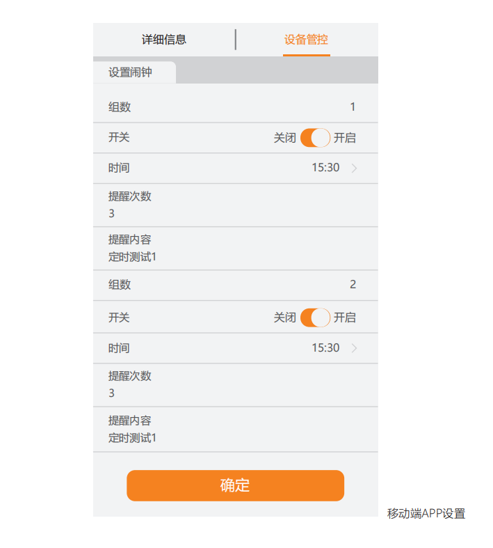 20290-SM-C03-CN中性说明书-90-100mm-128g铜版纸-折页-彩打_15.png