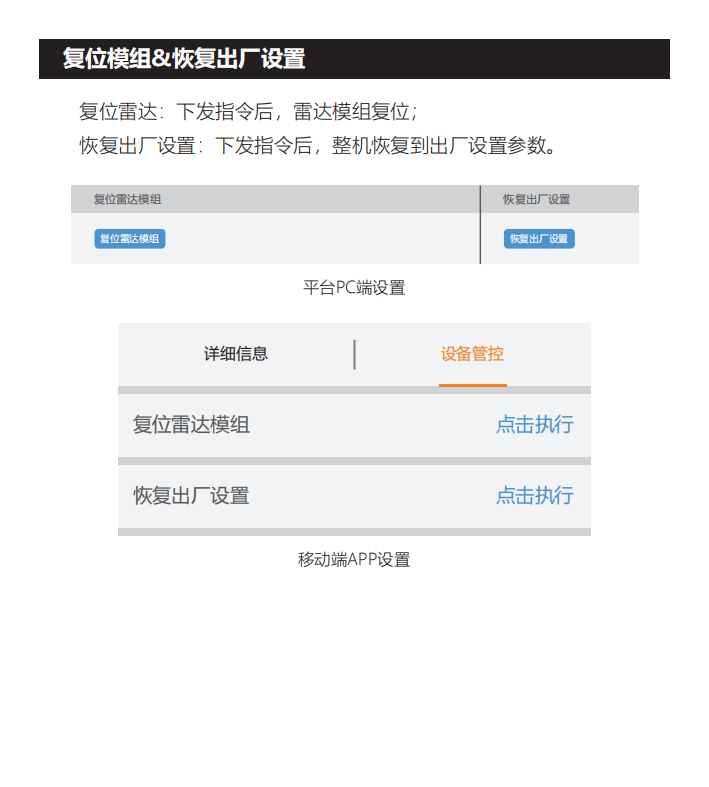 20290-SM-C03-CN中性说明书-90-100mm-128g铜版纸-折页-彩打_11.png
